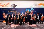 A Journey to Musical and Business Triumphs