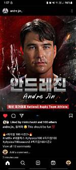 Andre Jin News: Stay up-to-Date with the Latest