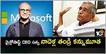 Bukkapuram Nadella Yugandhar's Chess Odyssey