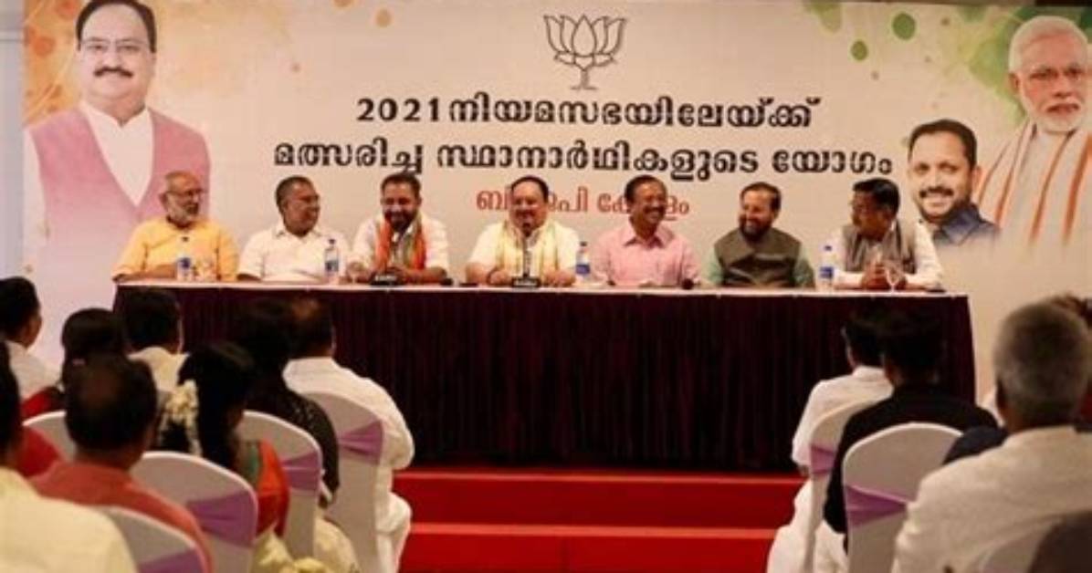 Corruption Made Its Way Even to Kerala Cm’s Office: Nadda