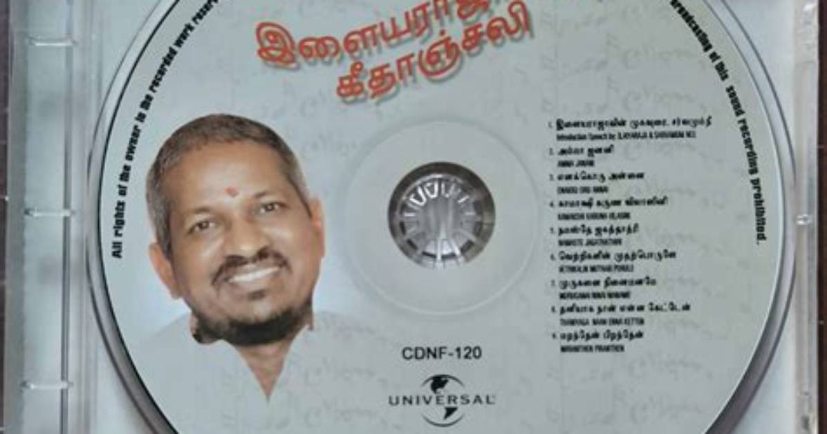 Discover the Enchanting World of Ilayaraja's Daughter Songs