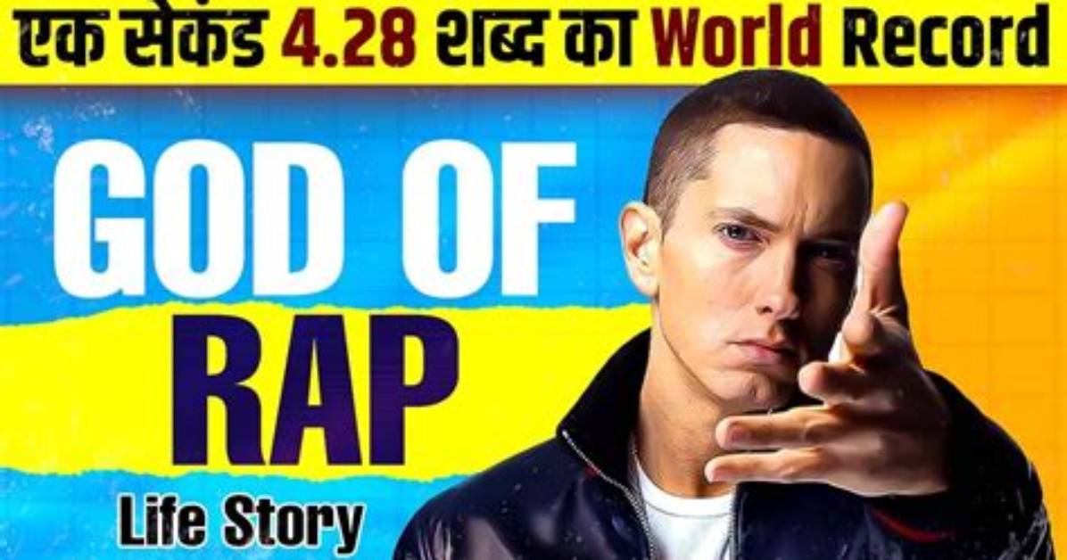 Eminem: the Journey from Detroit to Stardom