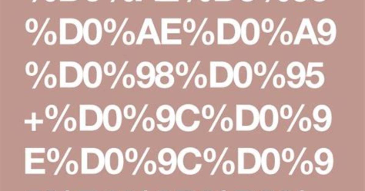 Exploring the Enigma of %D0%9C%D0%B8%D0%Bd%D0%Bd%D1%81 %D0%91%D0%B8%D0%B0%D1%82%D1%80%D0%B8%D1%81 150. Jpg