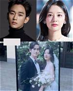 Is Kim Soo Hyun Married? Uncover the Truth