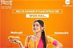 Mithai 24Th August 2022 Written Update: Mithai Gets the Rajkamal Order with Sid’s Help
