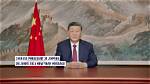 Unveiling the Life of Xi Jinping's Daughter and Her Husband