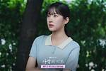 Unveiling the Love Life of Moon Ga Young: Is She in a Relationship?