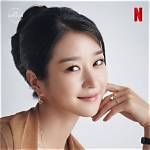 Unveiling the Mystery: Seo Ye Ji's Husband Name