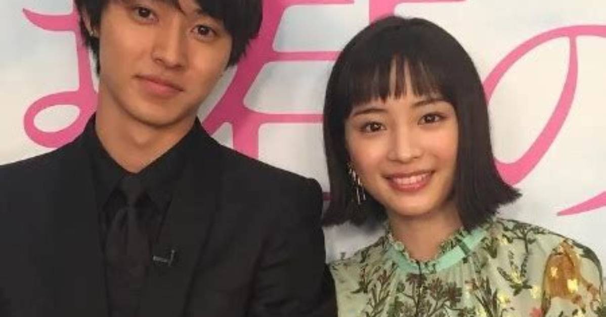 Unveiling the Secrets of Kento Yamazaki's Marital Status