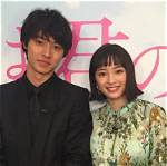 Unveiling the Secrets of Kento Yamazaki's Marital Status